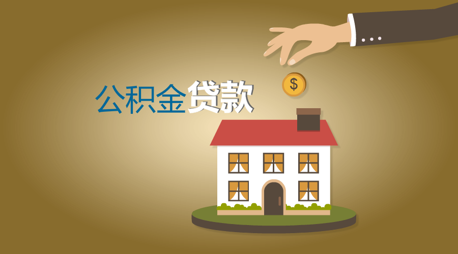 北京借钱急用